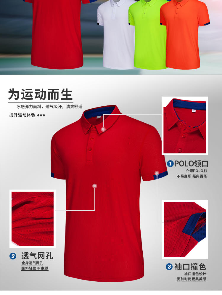 Sports quick-drying open-tube lapel short-sleeved POLO shirt for women GJ3-7326