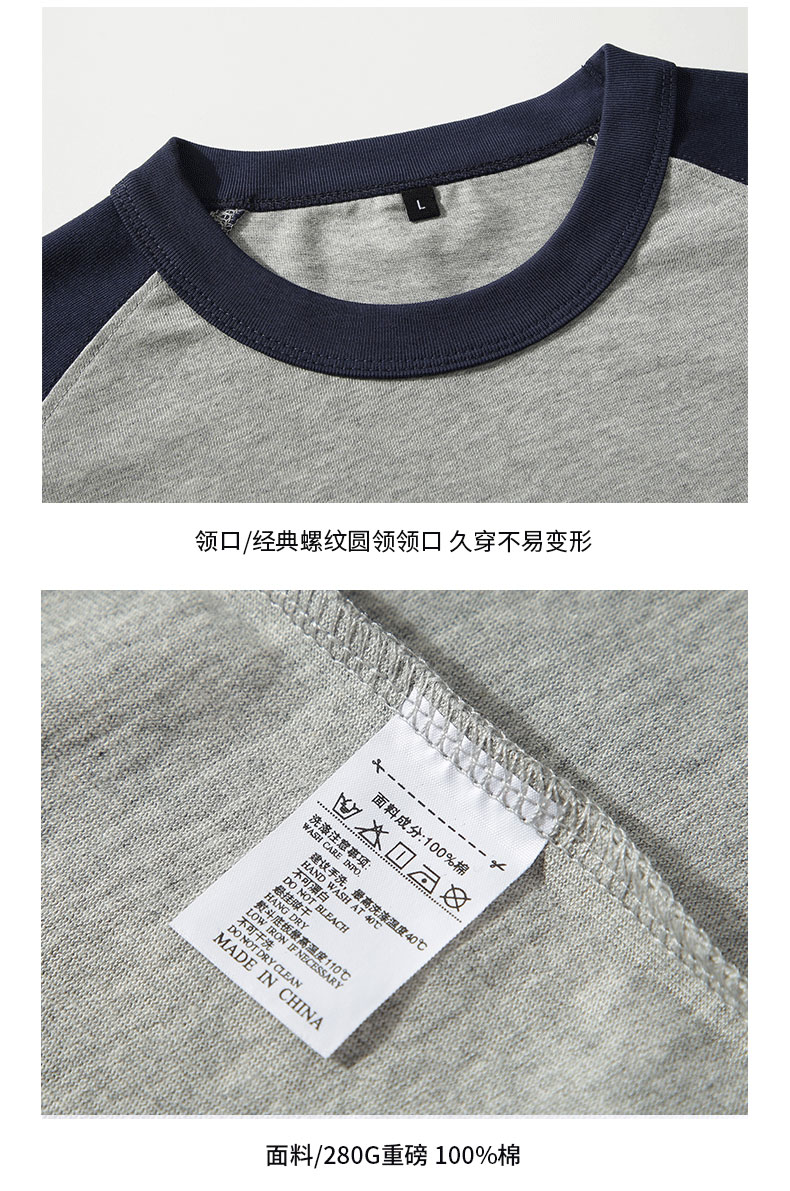 280g cotton drop shoulder version raglan sleeve long sleeve round neck T-shirt GJ54-S5003