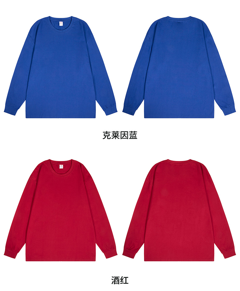 230g pure cotton thread combed compact siro spinning round neck long sleeve T-shirt GT4-D20