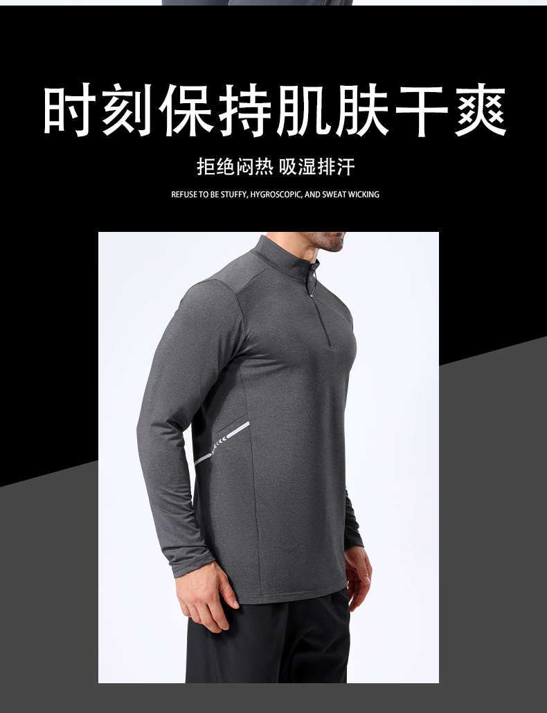 Sports quick-drying solid color half-zip long-sleeved training suit GB11-A7