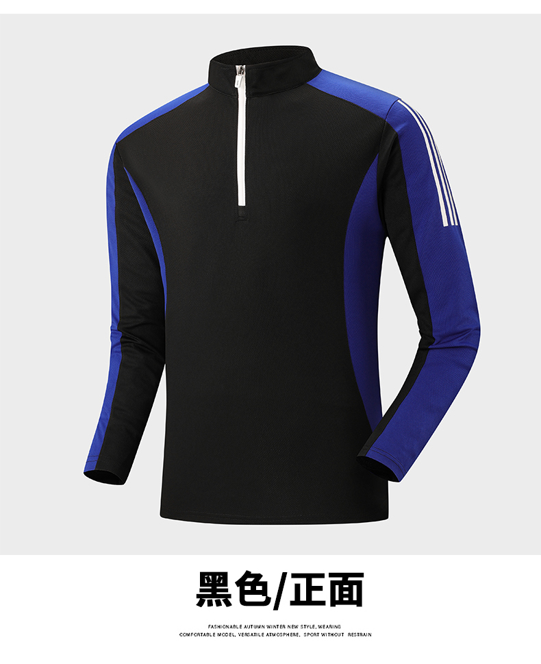 Leisure sports quick-drying long sleeves KC1-HT23168