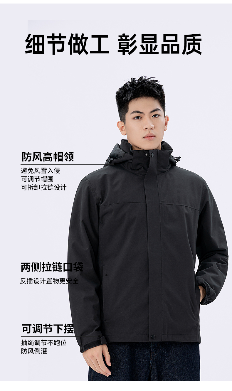 Gaotaier rainstorm protection waterproof and windproof polar fleece liner three-in-one jacket KT2-120107 women