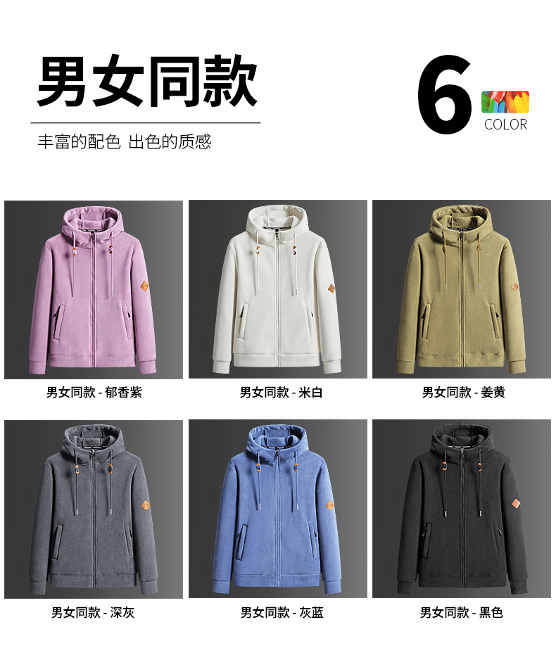 Plush and thickened couple style hooded fleece jacket KC1-23558