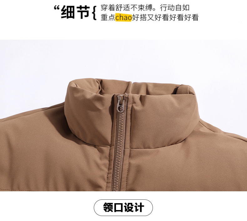 Fashion stand collar leisure sports warm cotton coat KX1-329