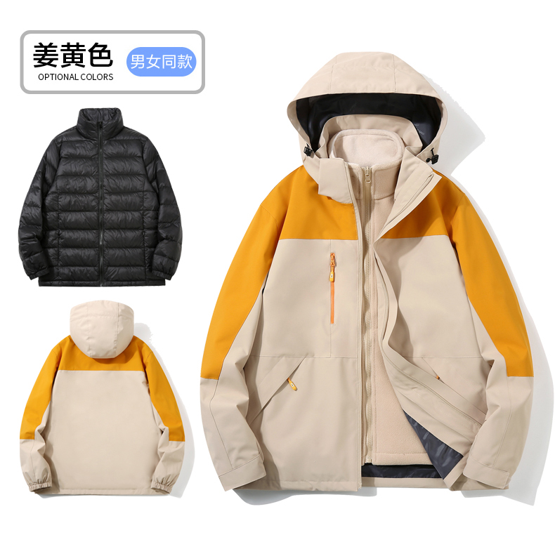 Winter down liner three-in-one jacket T01-2405