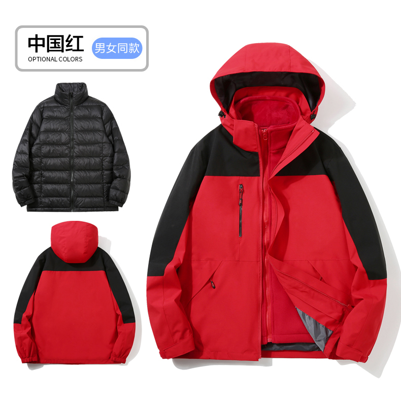 Winter down liner three-in-one jacket T01-2405