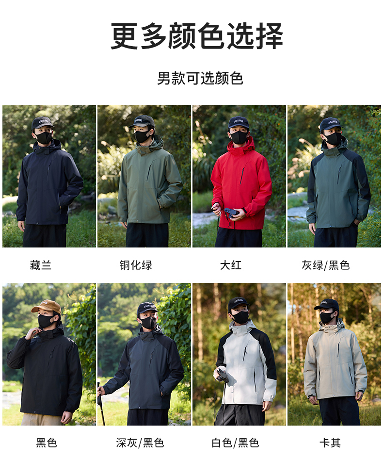 Couple outdoor anti-fouling and water-repellent three-in-one jacket KI3-88566 men