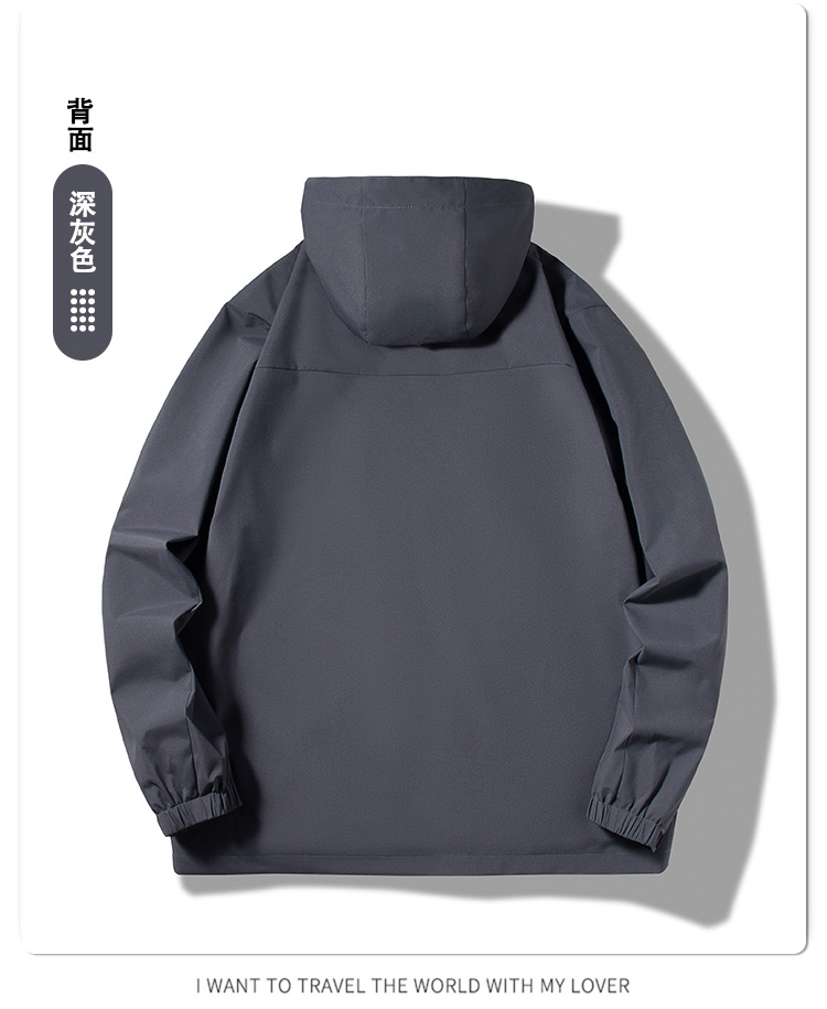 Anti-fouling and dirt-resistant single-layer jacket KL2-23686