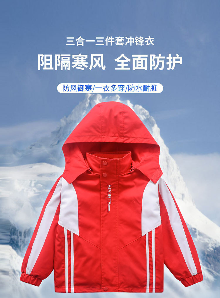 Campus cold-proof jacket suit two-piece suit 894-2408