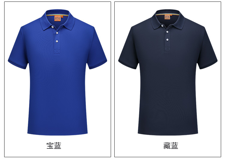 200g 40 count lapel short-sleeved POLO shirt men GT1-9906 men