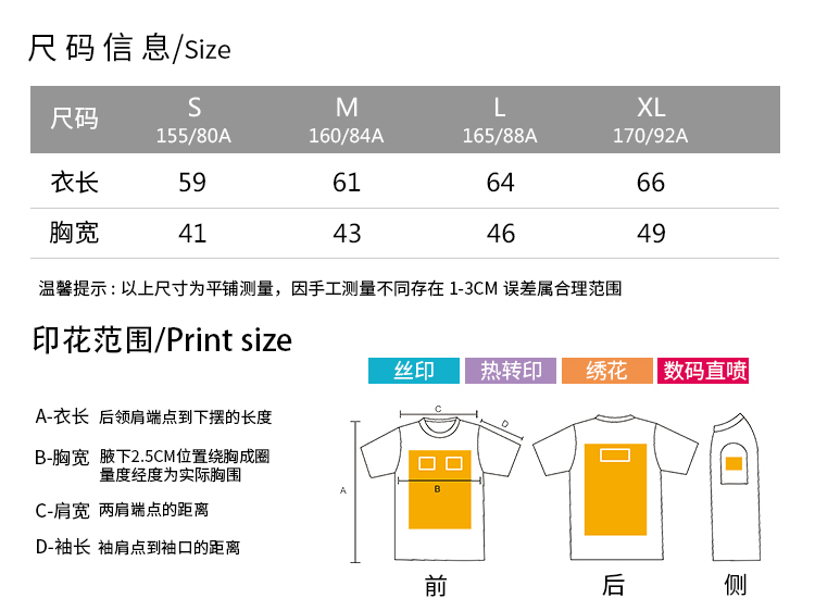 180g pure cotton slim breathable Jiedan women round neck short-sleeved T-shirt European size (no independent packaging) GJ26-76000L