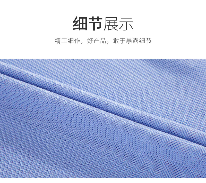 200g bamboo velvet cotton solid color business lapel short sleeves GJ11-9999