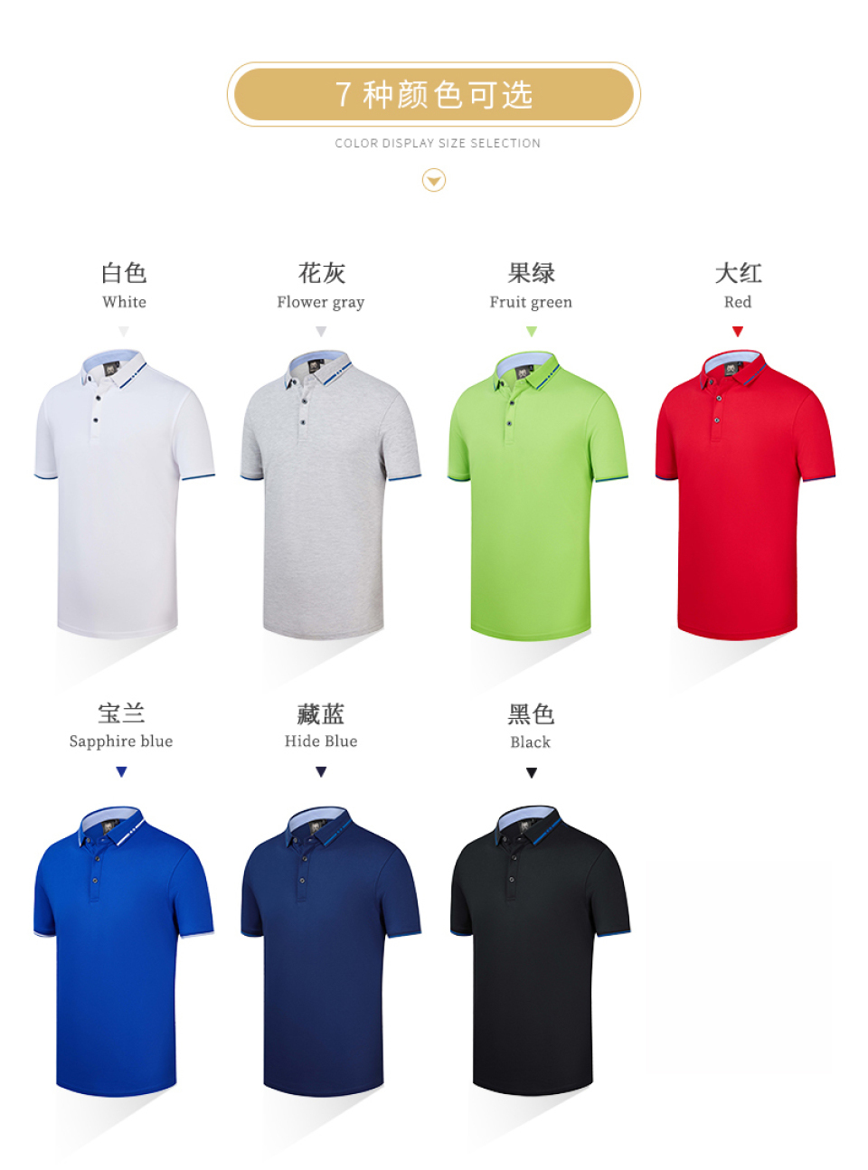 190g ceramic mulberry silk business color lapel short sleeve POLO shirt universal GJ11-9966