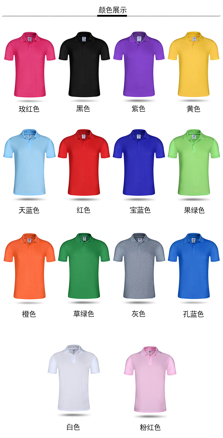 190g short-sleeved lapel POLO shirt YZ01-0101