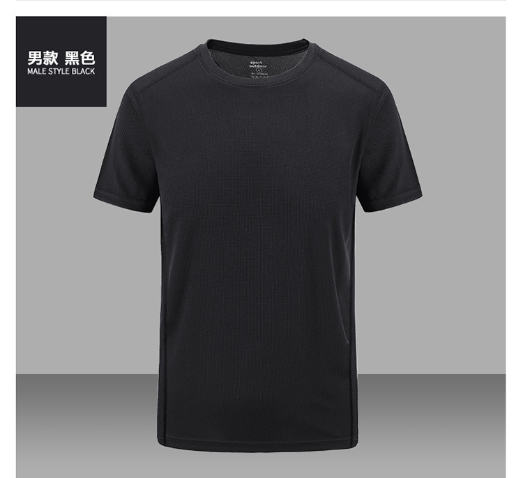 Quick-drying sports fitness round neck short-sleeved T-shirt men (default clip label) KB-8910 men