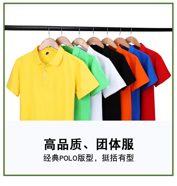 210g 40 count ice silk cotton plain weave business lapel short sleeve POLO shirt universal style YZ01-0888