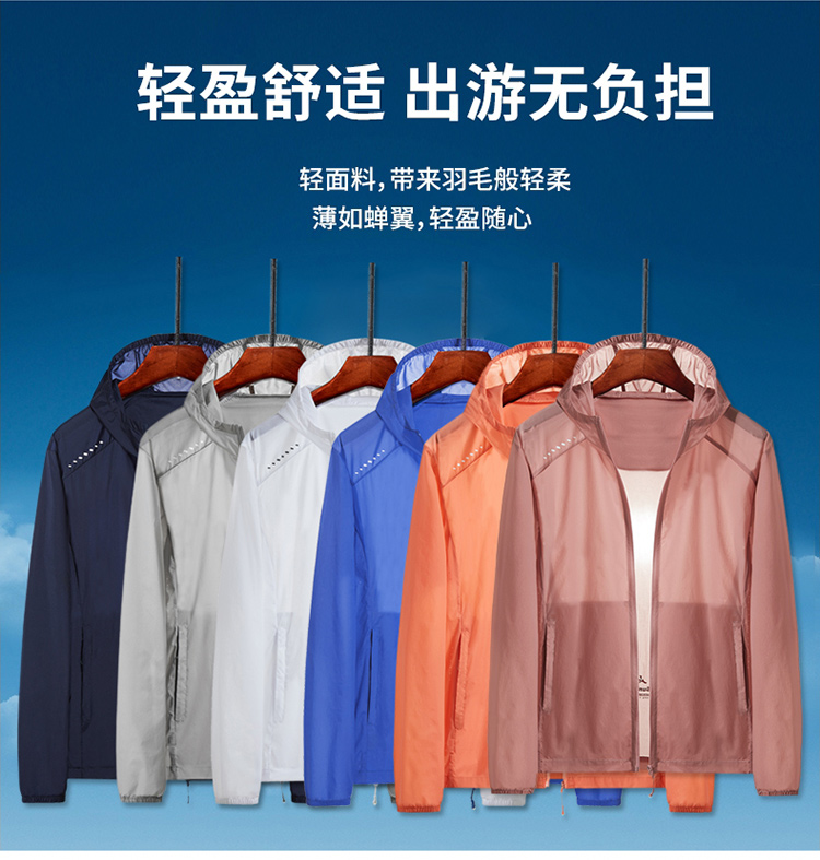 Outdoor breathable anti-ultraviolet skin clothing sunscreen men KB-8829