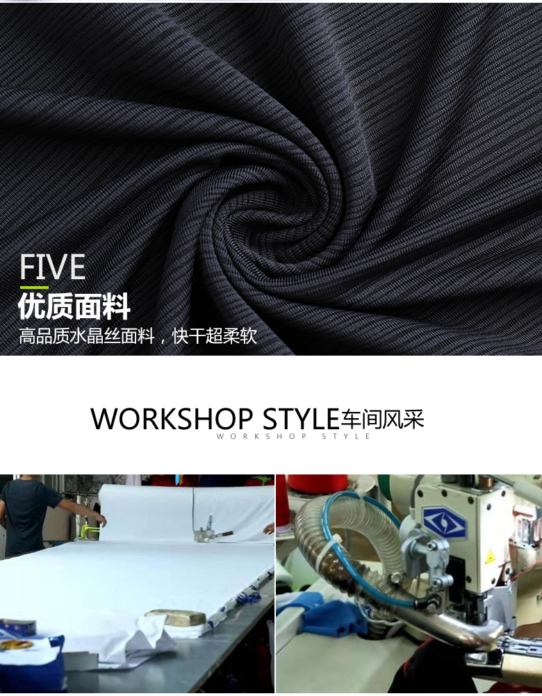 180g crystal silk quick-drying business lapel short-sleeved POLO shirt universal GJ8-9309