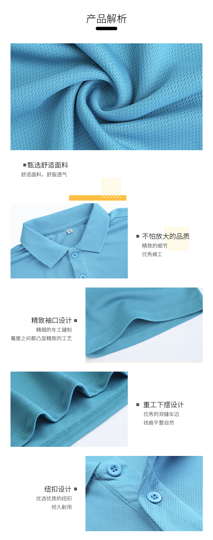 180g mesh quick-drying lapel short-sleeved POLO shirt universal style 66-85303