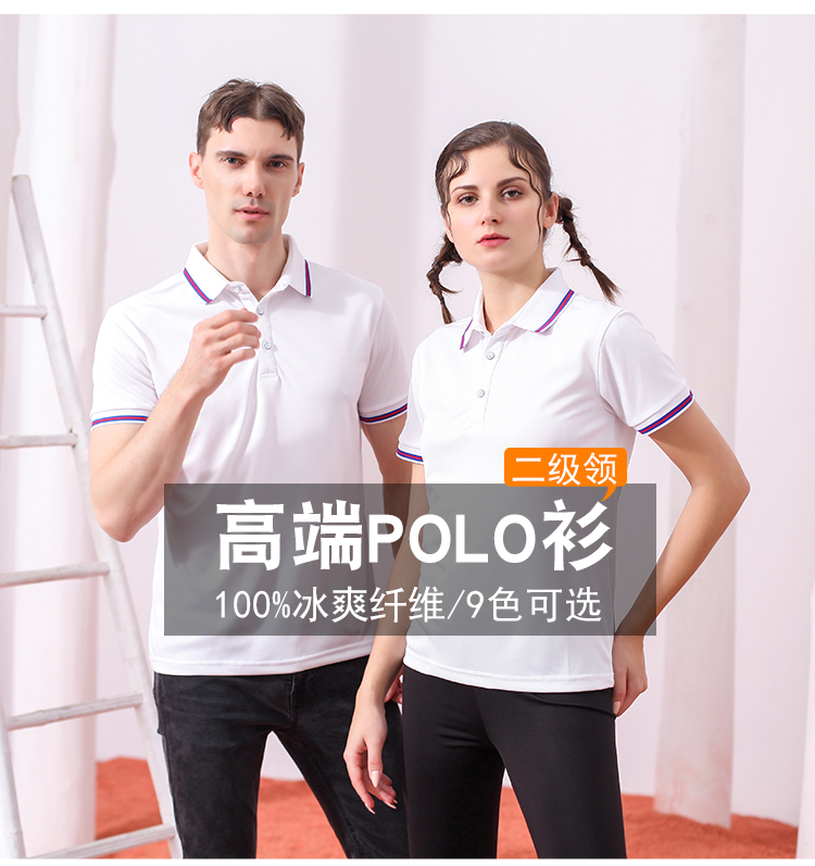 200g crown style copper-ammonia silk secondary collar lapel short-sleeved POLO shirt universal style GJ18-1911