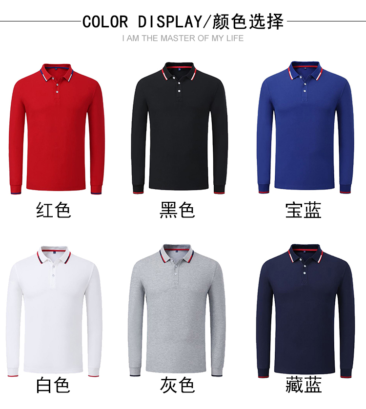 220g copper ammonia beads classic business lapel long sleeve POLO shirt universal GT2-8021