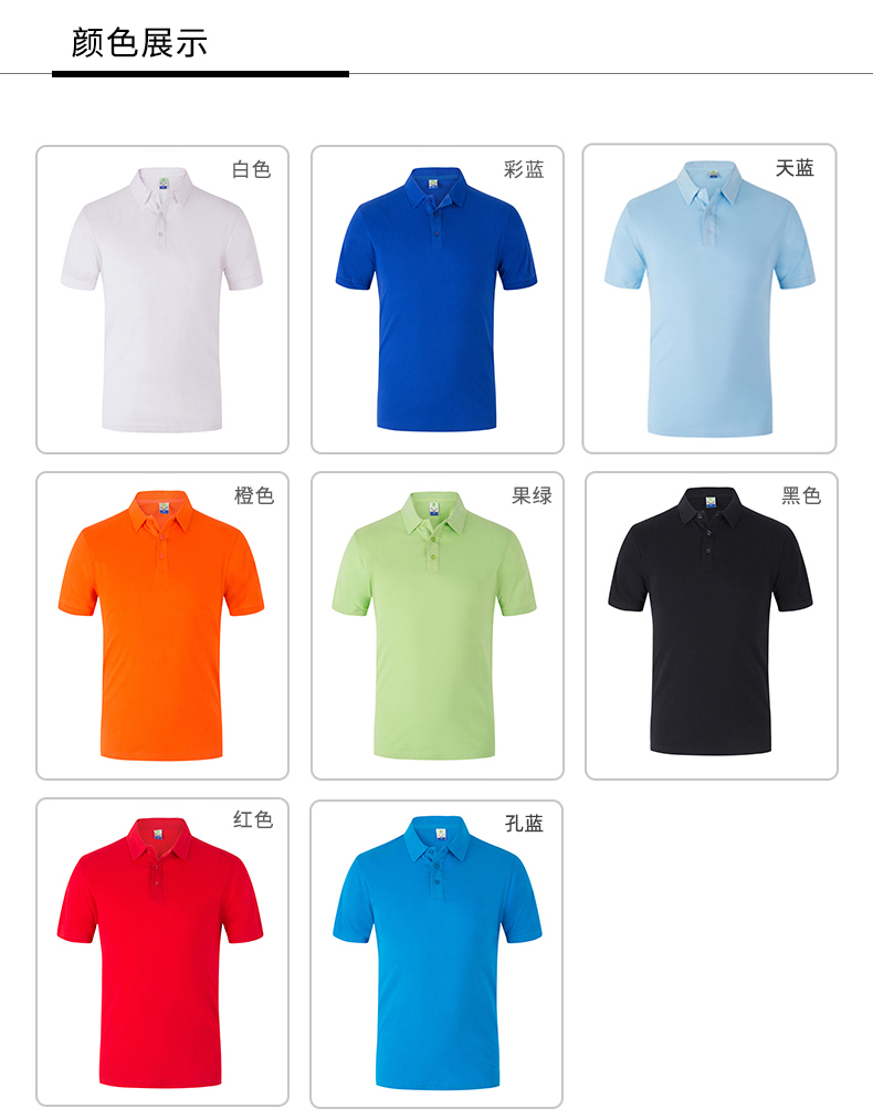 220g cotton classic business lapel short-sleeved POLO shirt for children GT3-127