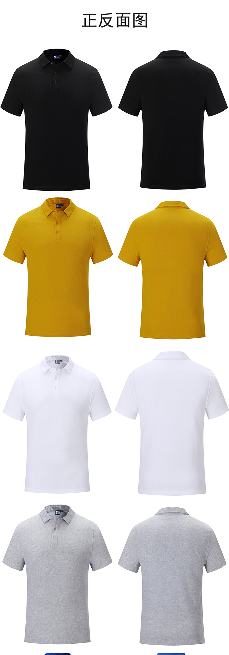 220g pure cotton beaded lapel short-sleeved polo shirt 72-2030