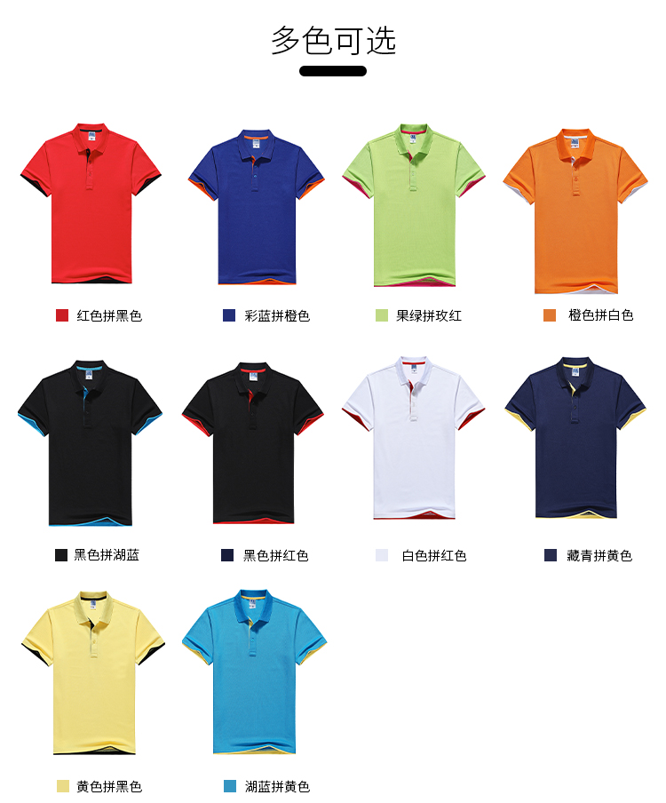 220g combed cotton pique double hem contrast color lapel short sleeve POLO shirt universal style GJ24-808