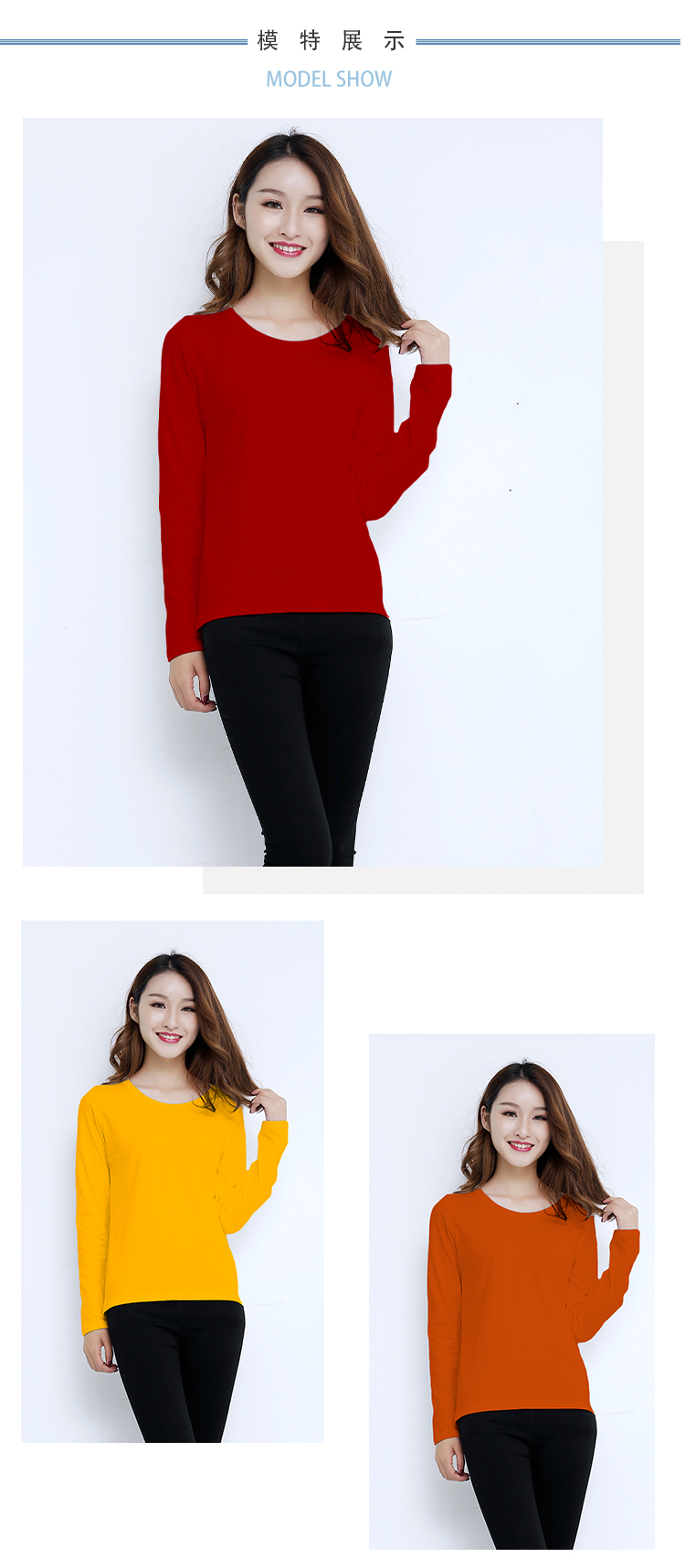 Combed cotton solid color round neck long sleeve T-shirt female SR-010 female