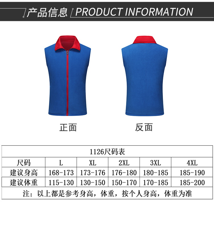 350g double-sided lapel vest YZ03-1126