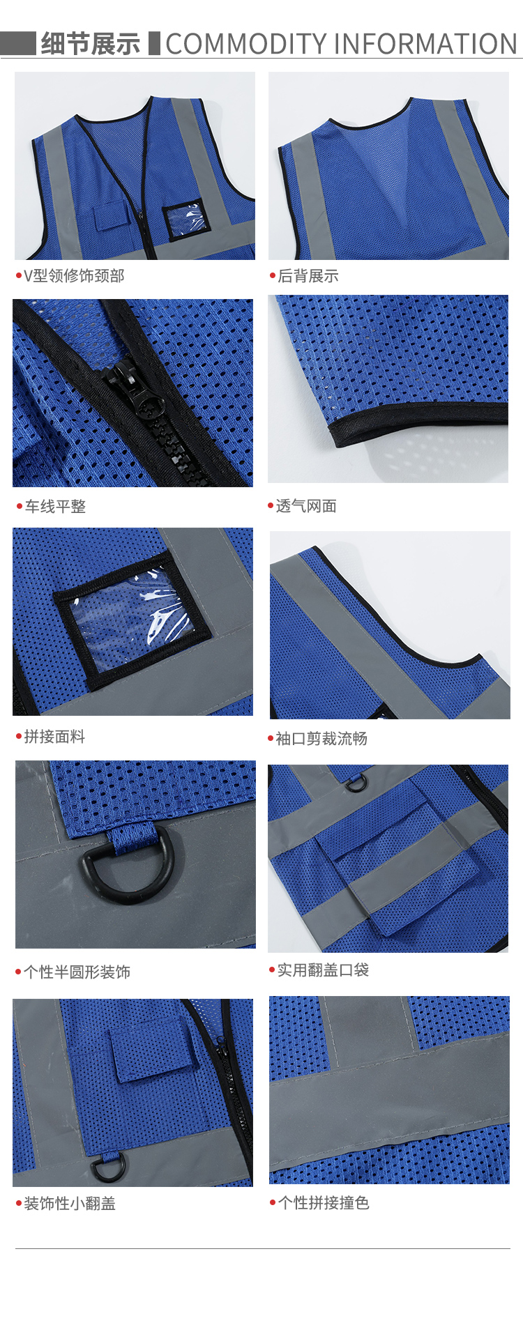 160g splicing mesh contrast color reflective vest YZ03-2271