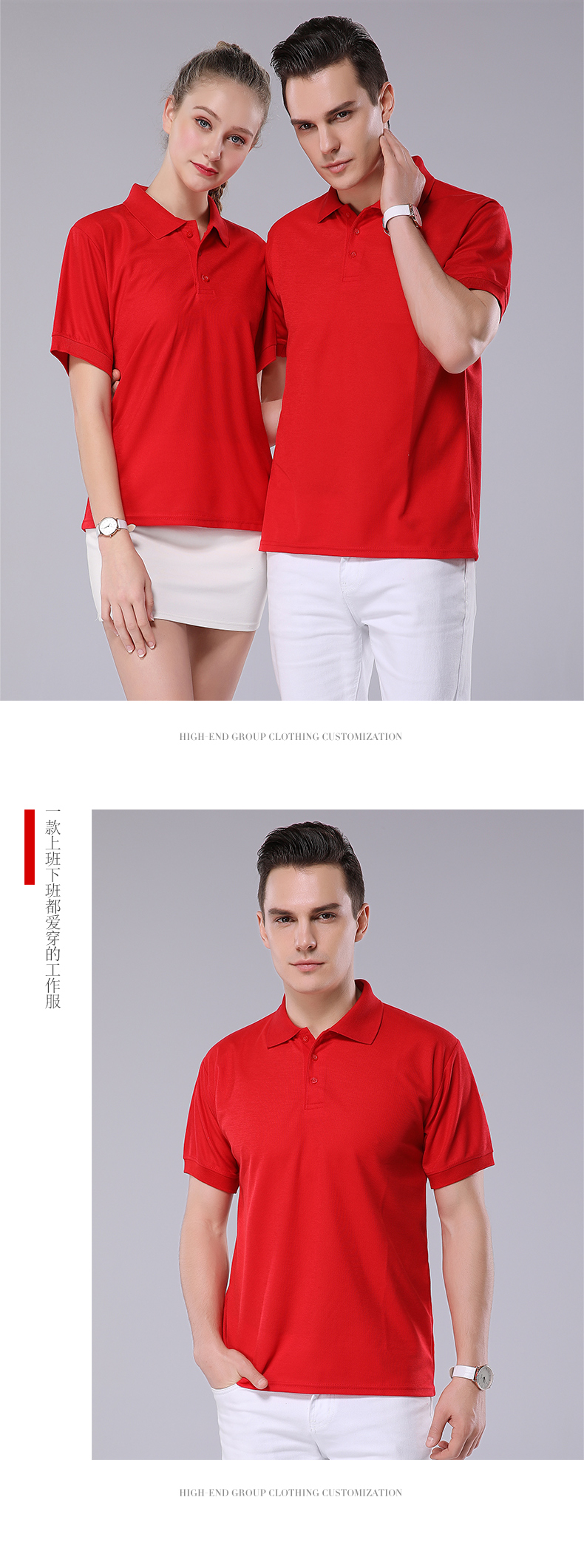 200g silk cotton short sleeve lapel POLO shirt universal SNS-1905