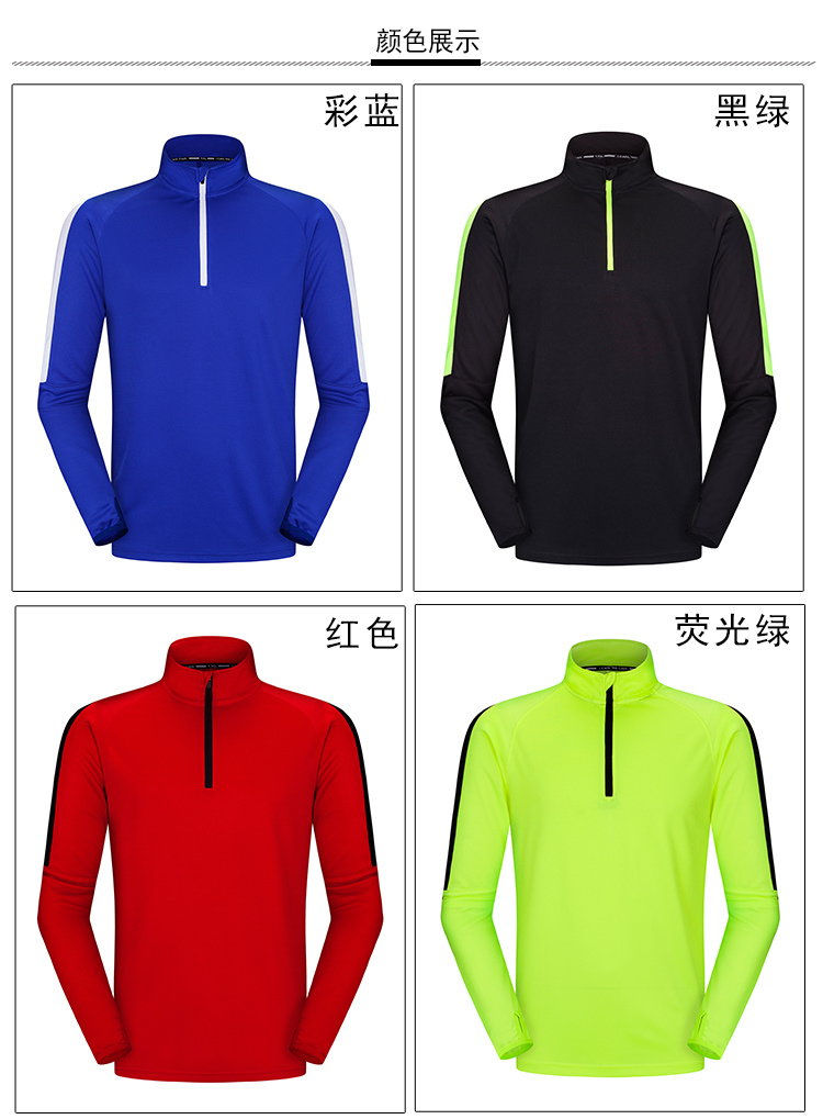 220g long-sleeved sportswear top for adults GJ4-922