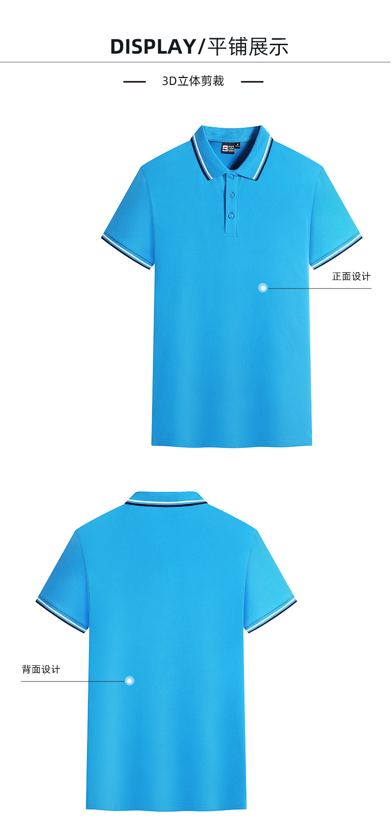 200g combed cotton lapel short-sleeved POLO shirt universal GT3-195-2199