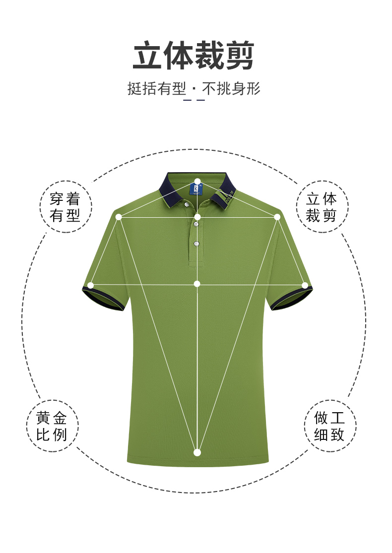 185g business color matching collar high-end lapel short-sleeved POLO shirt general style GT1-21902