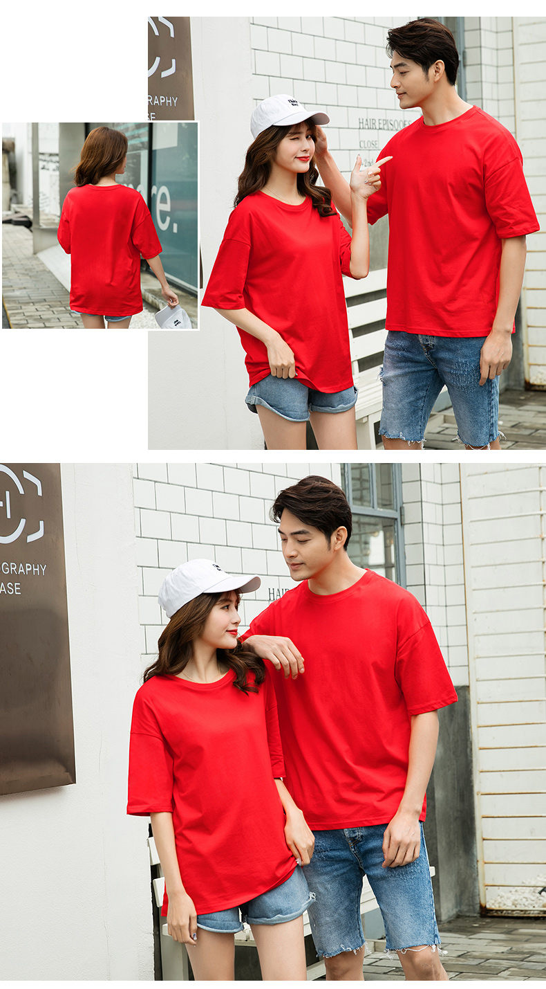 200g pure cotton drop shoulder sleeve round neck short sleeve T-shirt universal style D09-12010