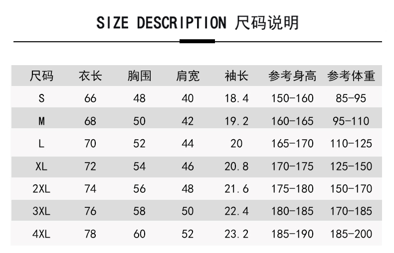 200g cupro-ammonia fiber Yinglang lapel short-sleeved POLO shirt universal model YZ02-1687