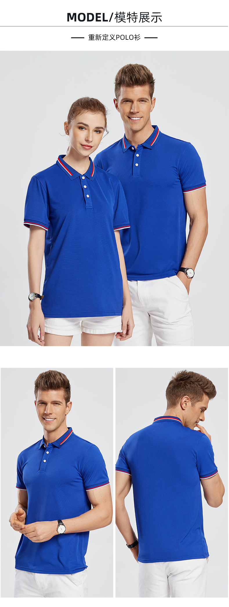 200g cotton hem lapel short sleeve POLO shirt universal style YZ02-4002