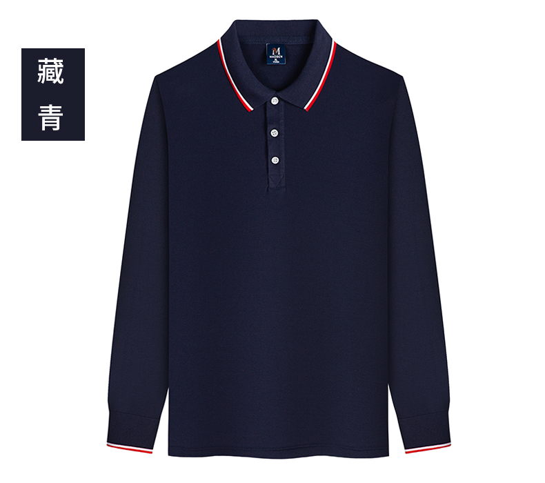 200g combed siro high imitation cotton Yinglang lapel long sleeve POLO shirt YZ01-6009