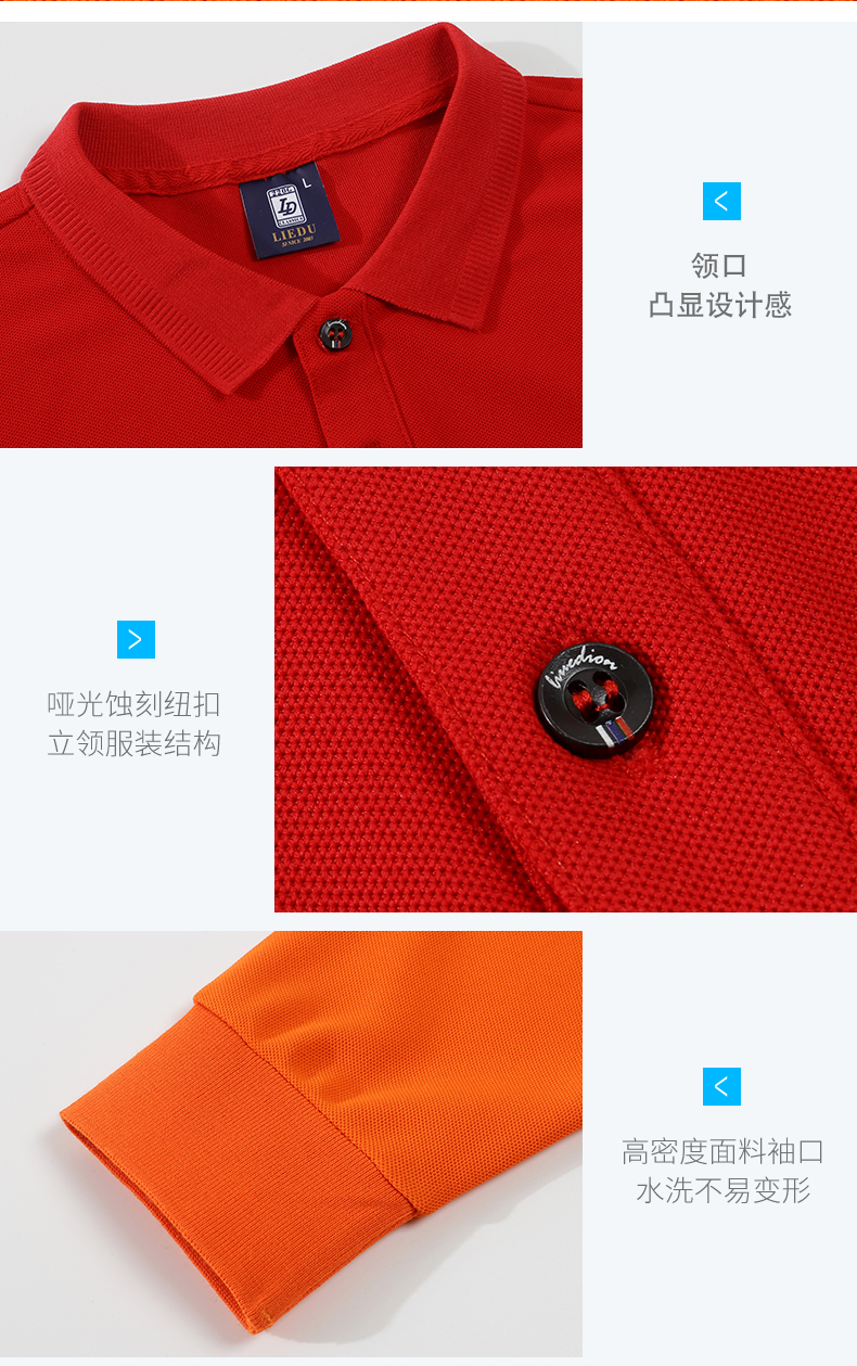 Lapel solid color business long sleeve POLO shirt universal SNS-21220