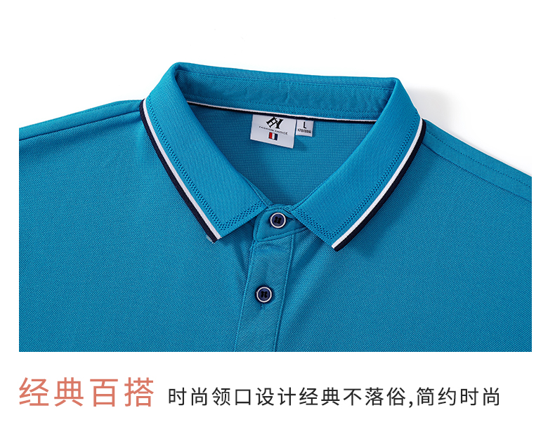 Two-tone lapel short-sleeved POLO shirt, universal style GT3-213