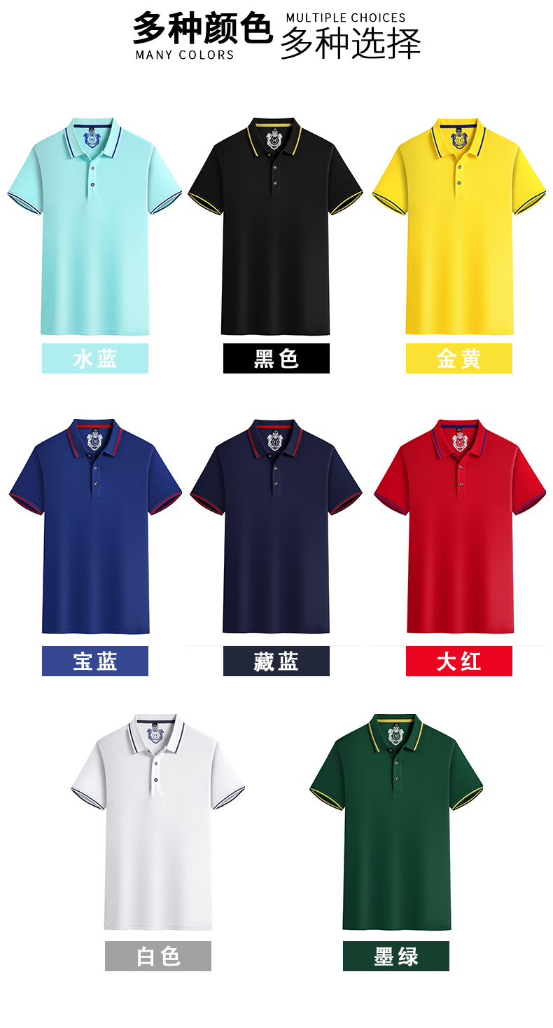 Water Cube Cool Silk Solid Color Lapel Short Sleeve POLO Shirt Universal Model YZ01-856