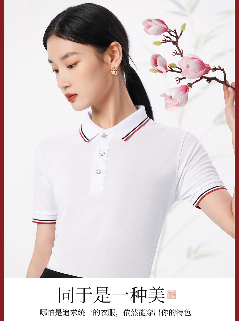 Fashionable and versatile, refreshing and breathable lapel short-sleeved POLO shirt, universal style HW01-2050