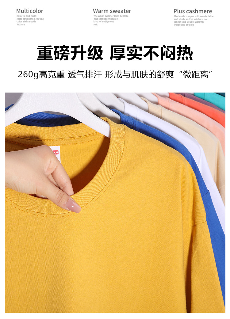 260g tight siro spinning large drop shoulder sleeve round neck short sleeve T-shirt universal model YZ02-1006