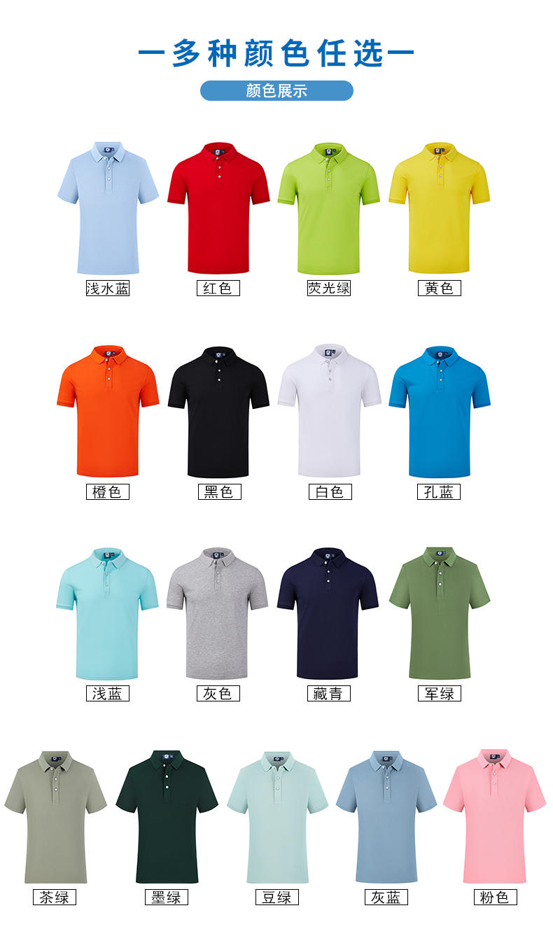 230g combed cotton lapel short-sleeved POLO shirt for women S02-1818POLO