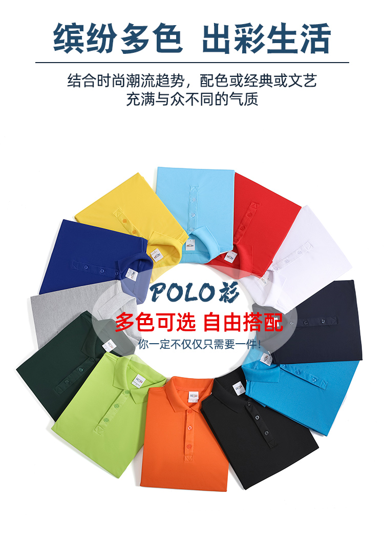 210g super cool cotton solid color lapel short sleeve POLO shirt for children GT3-198