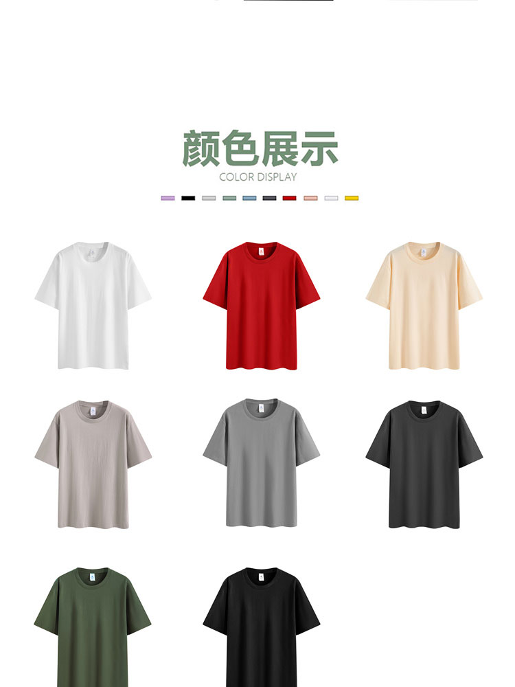 220g 21 count Xinjiang cotton drop shoulder comfortable round neck short sleeve T-shirt universal GJ13-1066