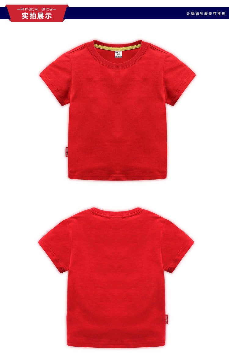 Cotton round neck short-sleeved T-shirt for children D31-Short T-shirt with top collar