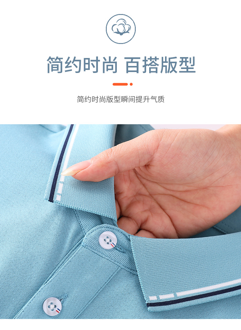 200g 40s washed cotton business color lapel short sleeve POLO shirt universal GJ20-2327