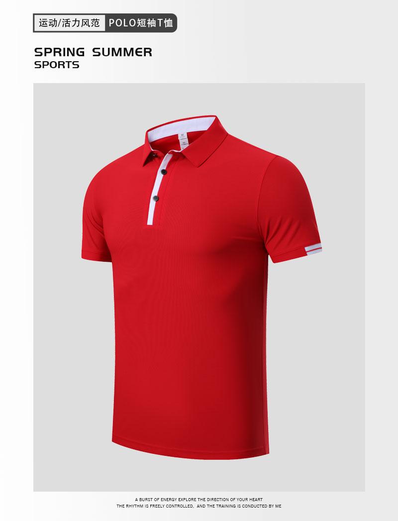 Dynamic pique short-sleeved lapel POLO shirt (European size) GY7-329